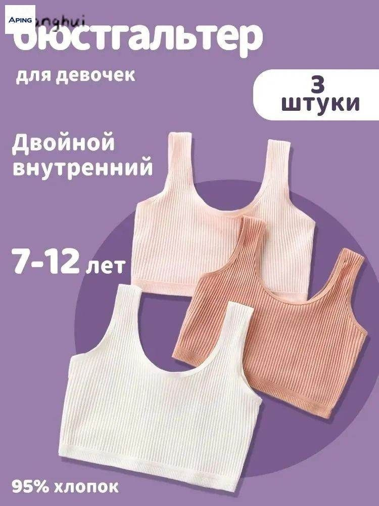 Топ, 3 шт #1
