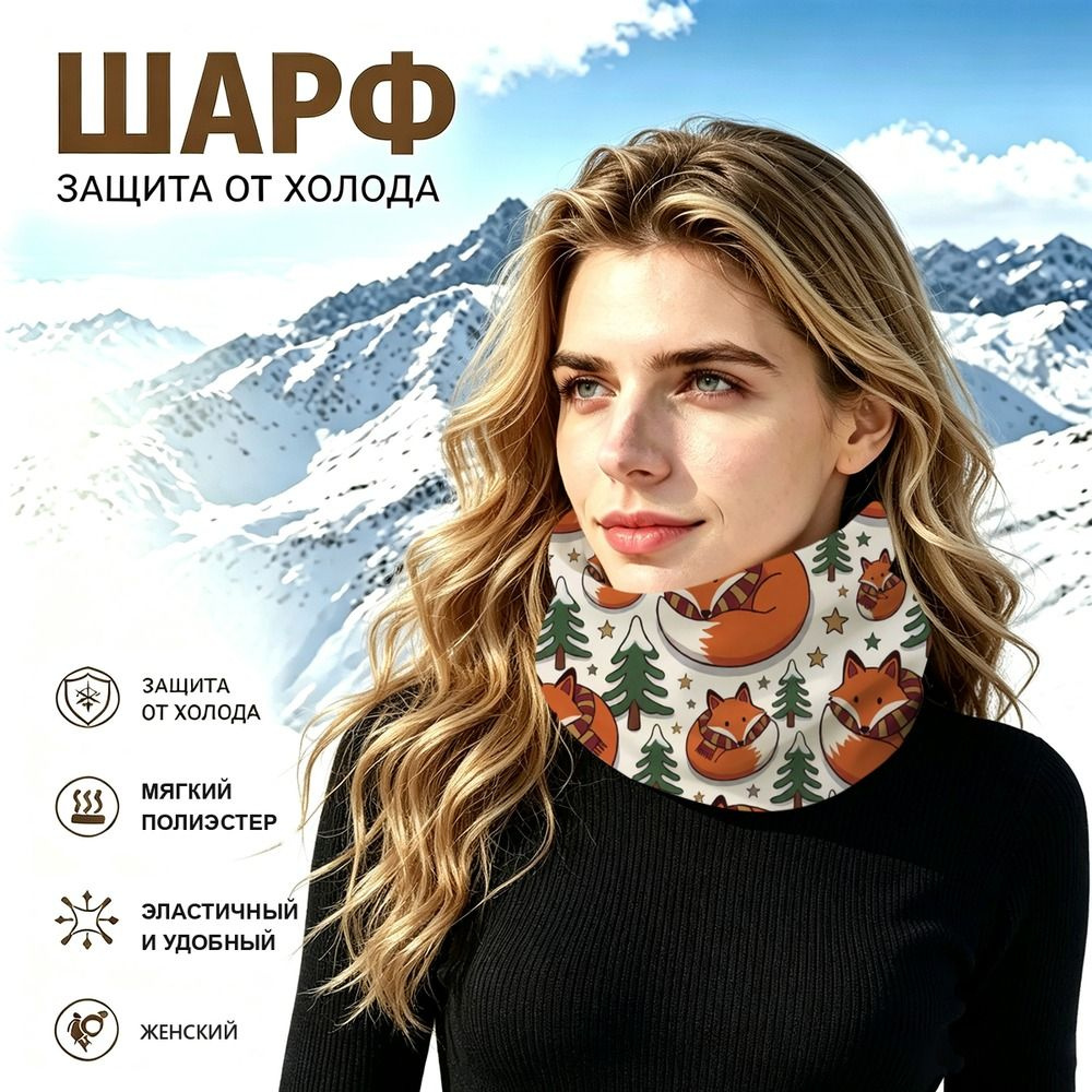 Бафф #1