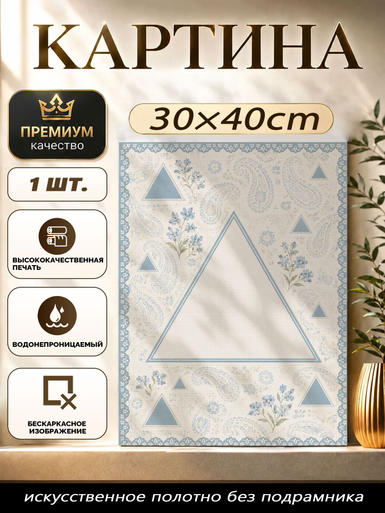 Плакат #1