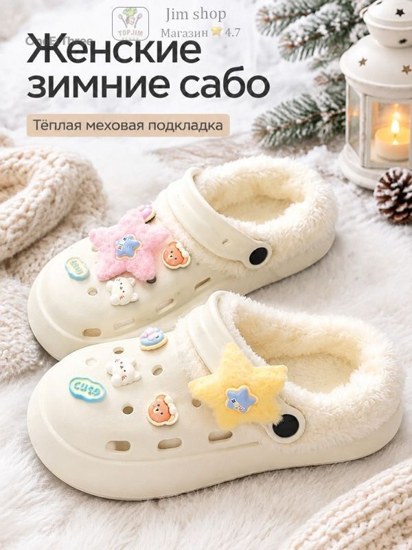 Мюли Мюли #1