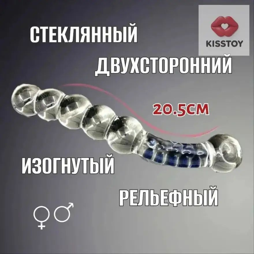 Фаллоимитатор #1