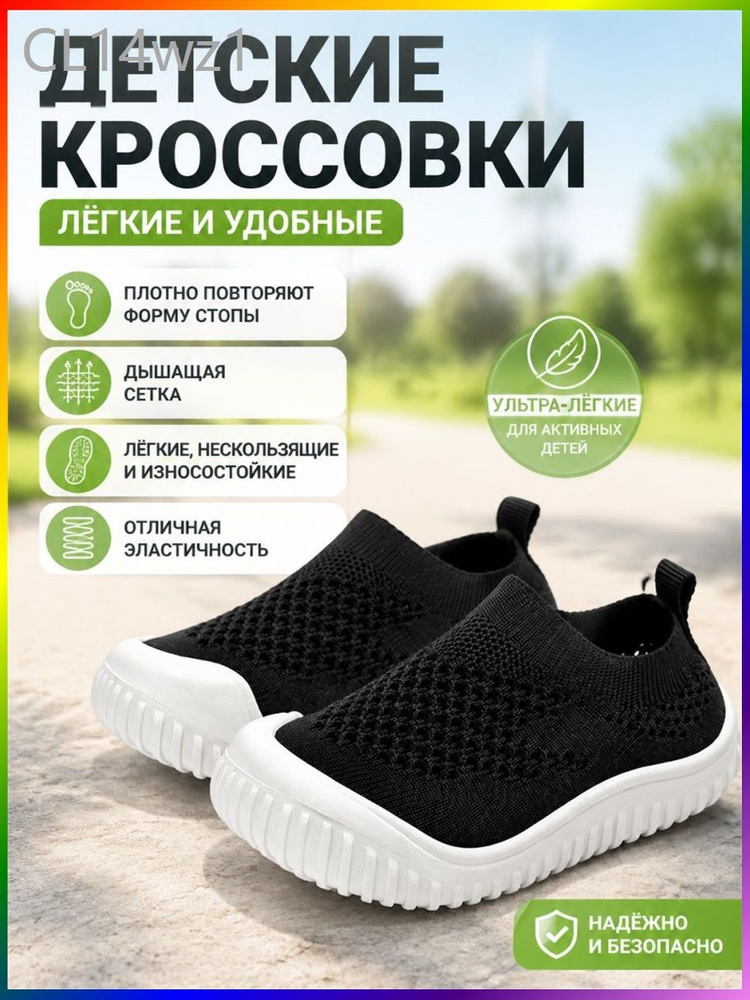 Сандалии #1