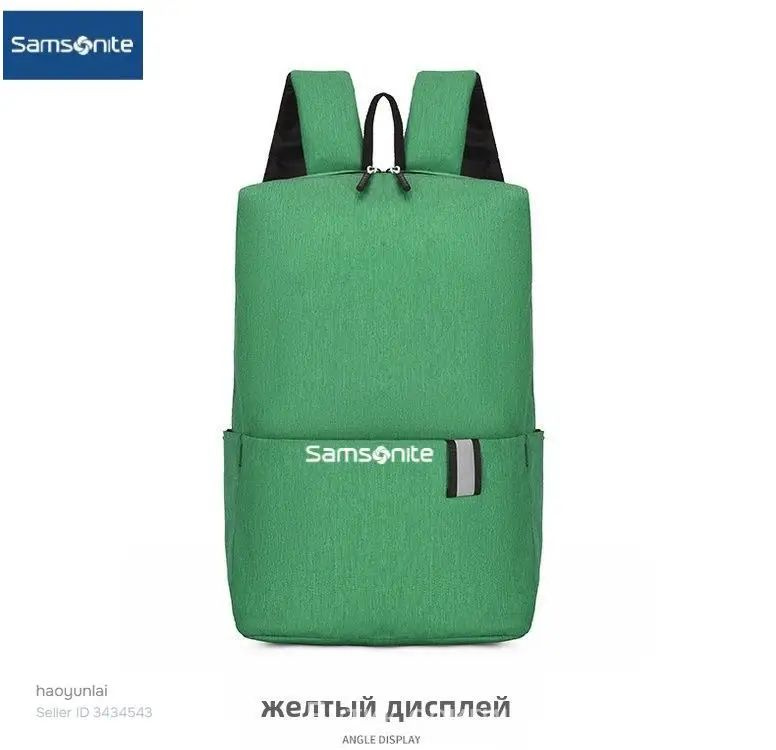 Samsonite Рюкзак #1