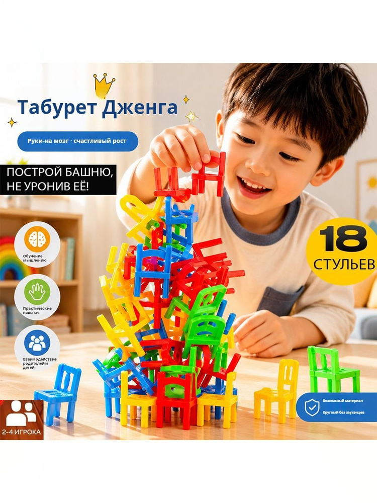 Лас Играс #1