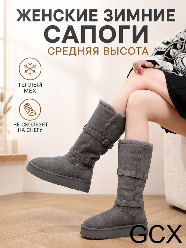 Дутики #1
