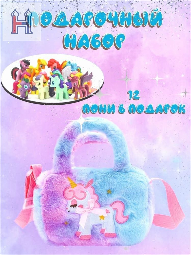 Фигурка #1