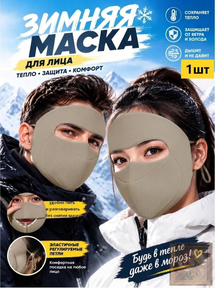 Бафф #1