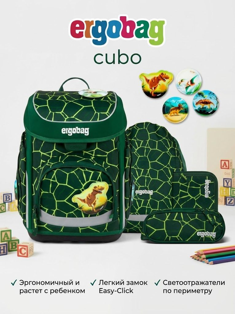 ERGOBAG Рюкзак #1