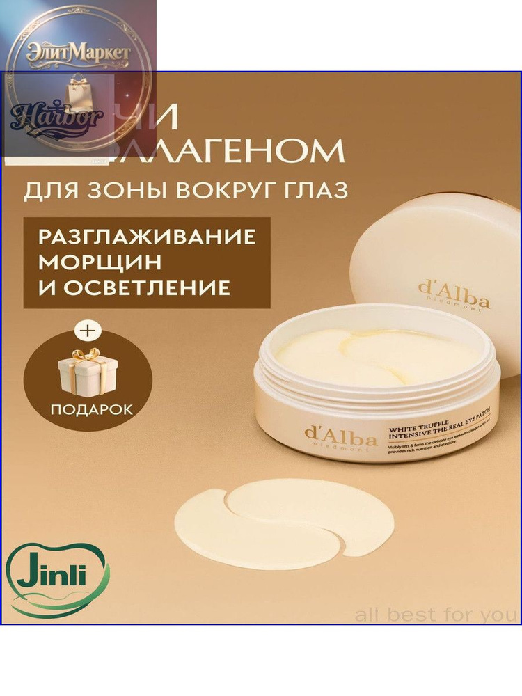 Патчи #1
