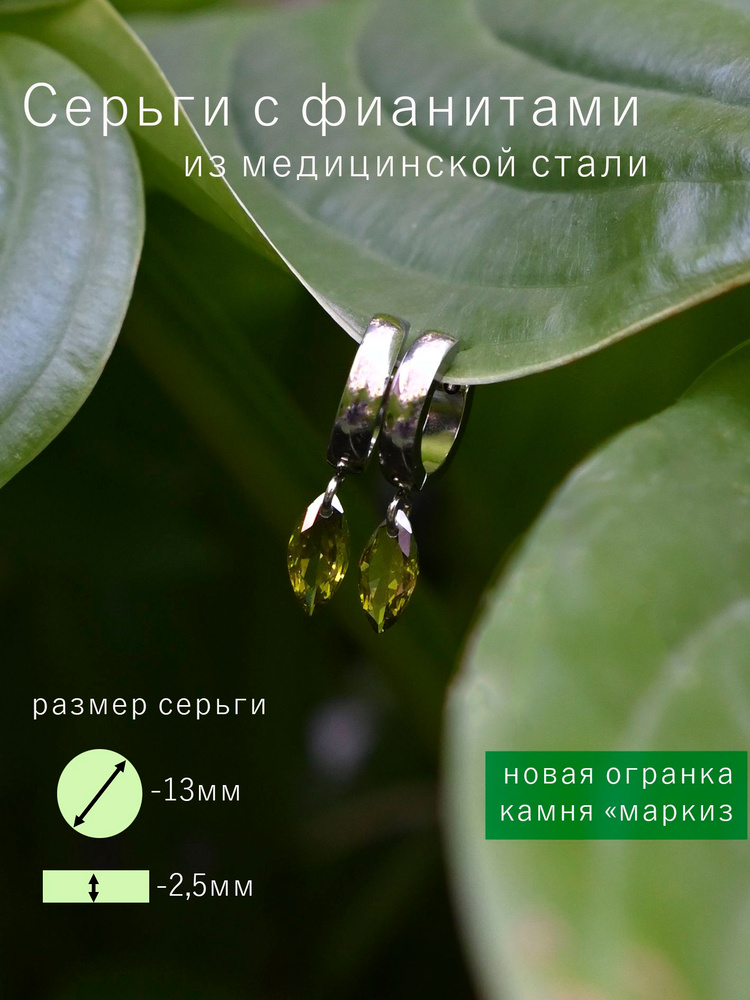 Серьги кольца #1