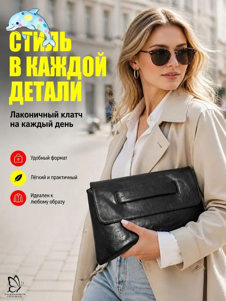 Сумка портфель #1