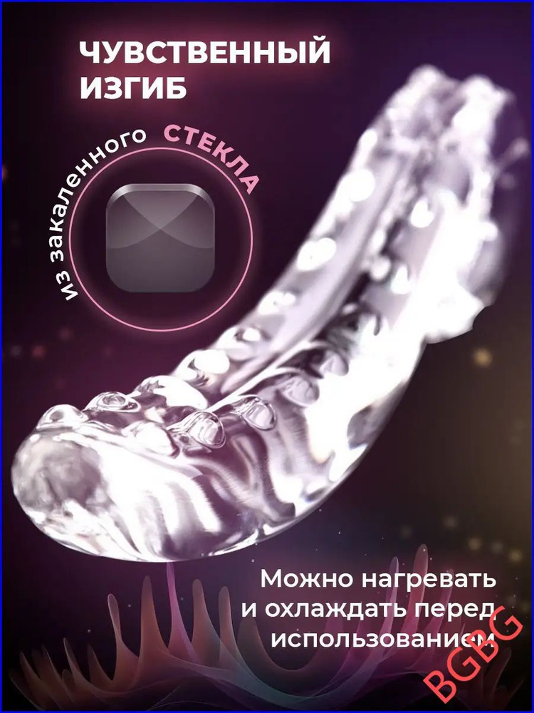 Фаллоимитатор, 14см #1
