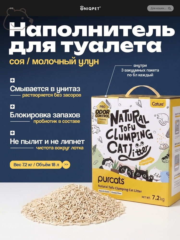 Наполнитель #1