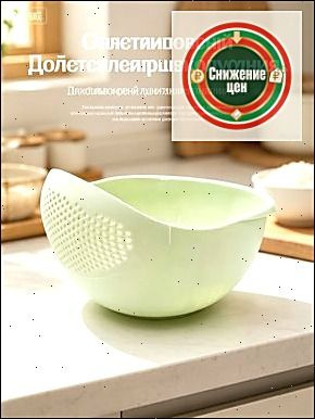 Дуршлаг, 1 предм. #1