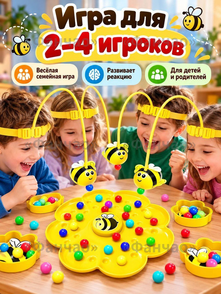 Настольная игра #1