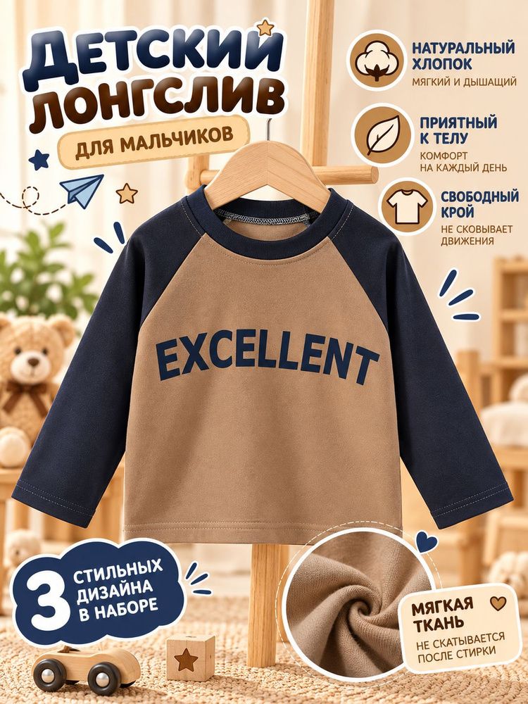 Термомайка #1