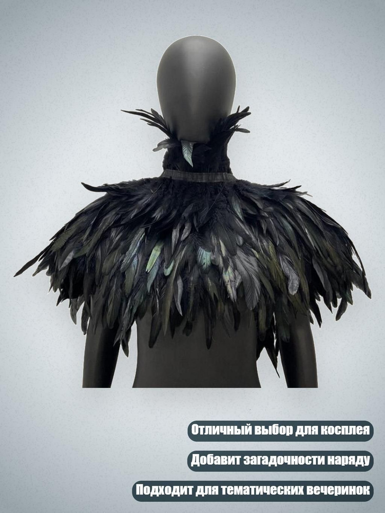 Пончо #1