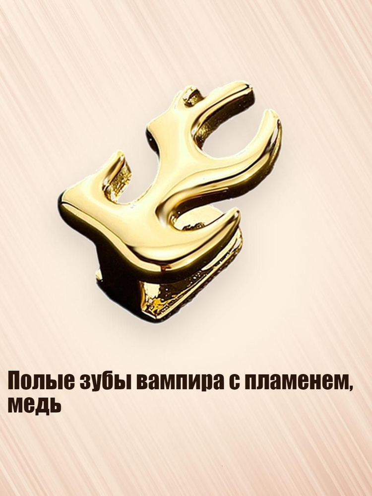 Пирсинг #1