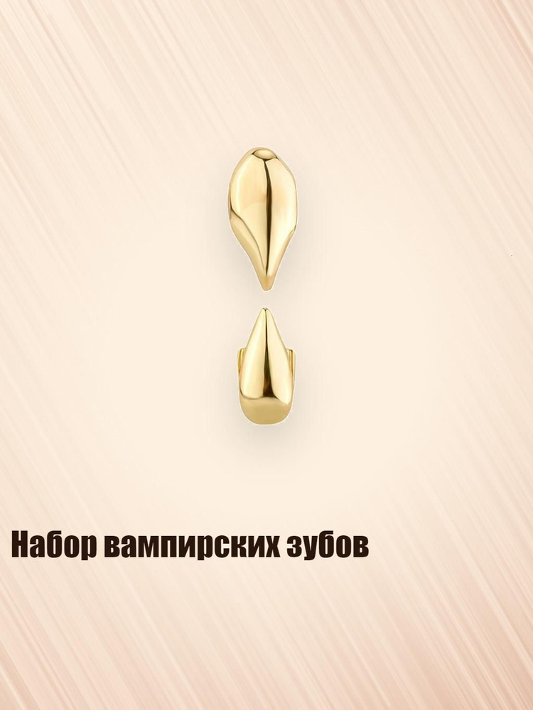 Пирсинг #1