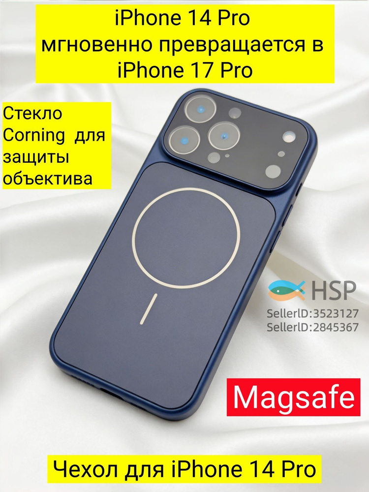 Чехол для смартфона #1