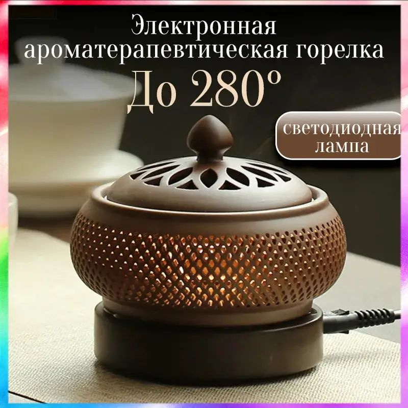 Бахурница #1