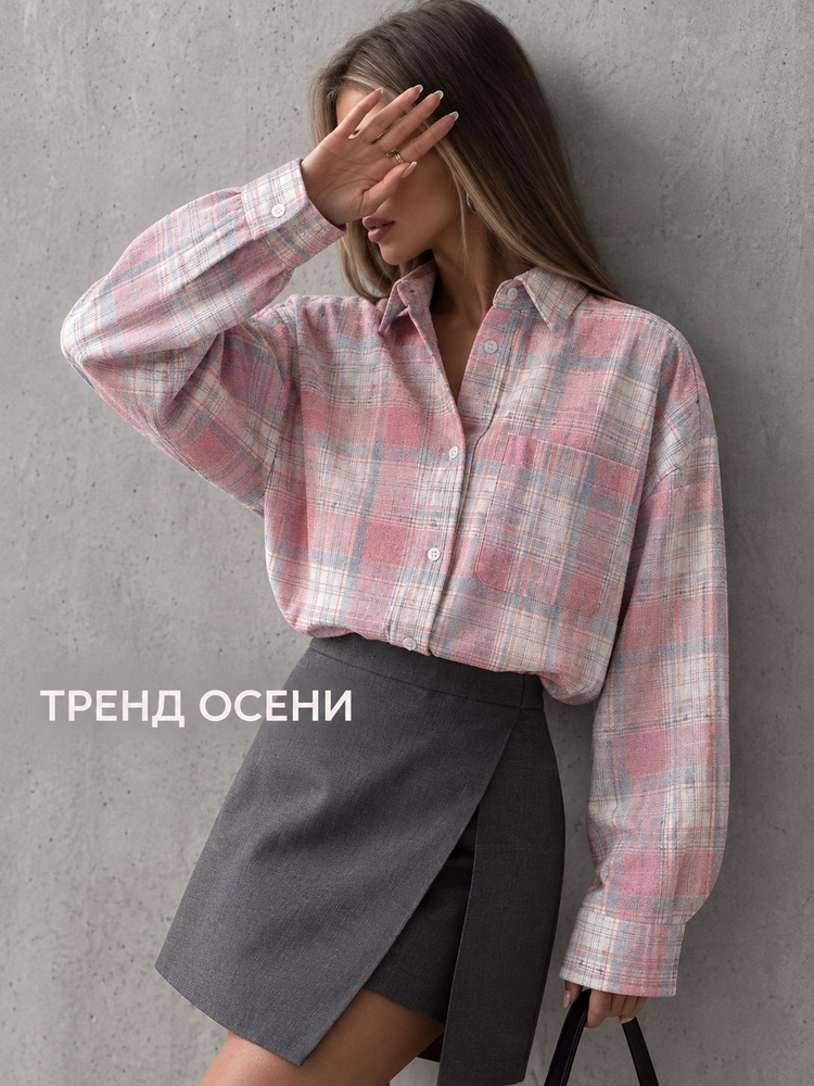 Рубашка MIOME Premium #1