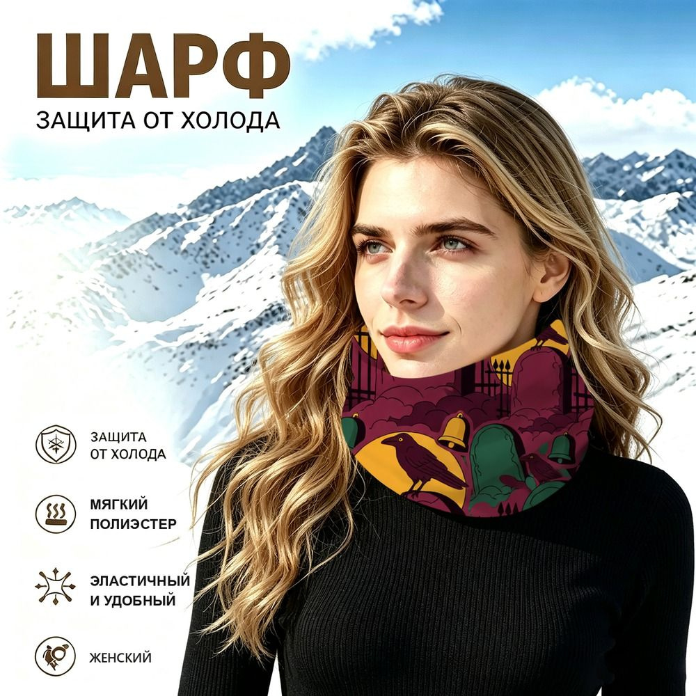 Бафф #1