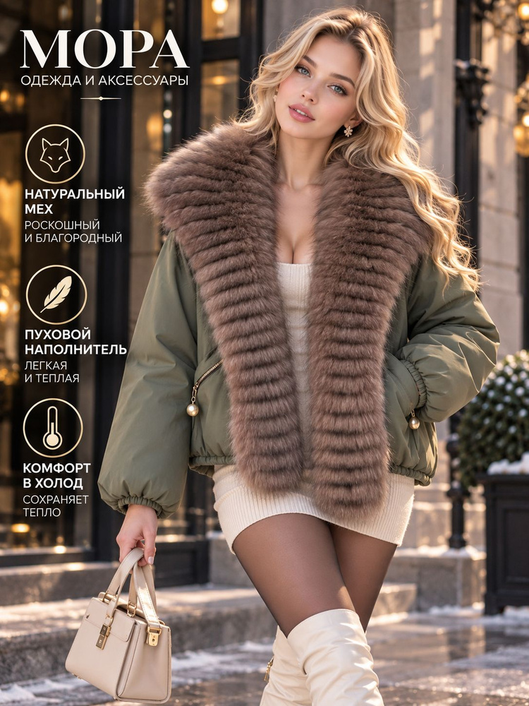 Парка #1