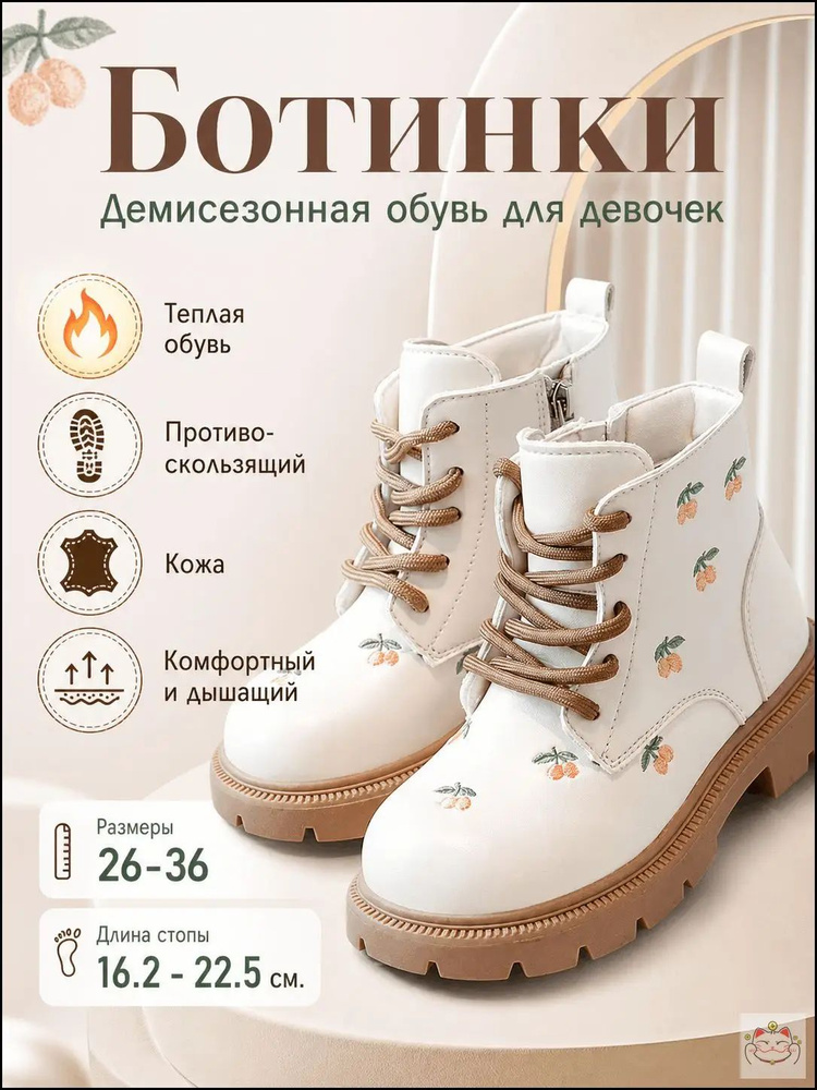 Ботинки Af #1
