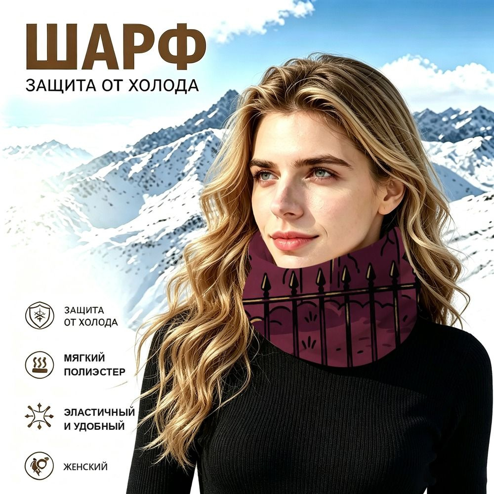Бафф #1