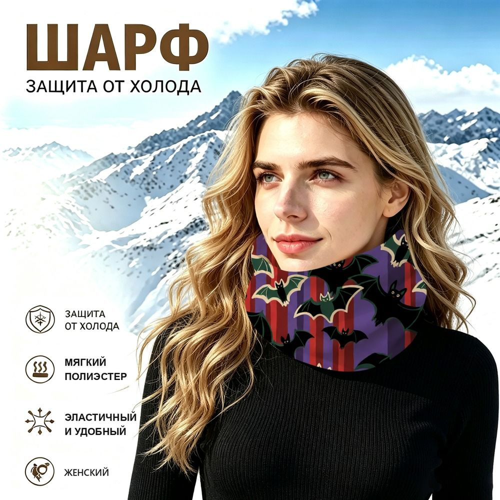 Бафф #1
