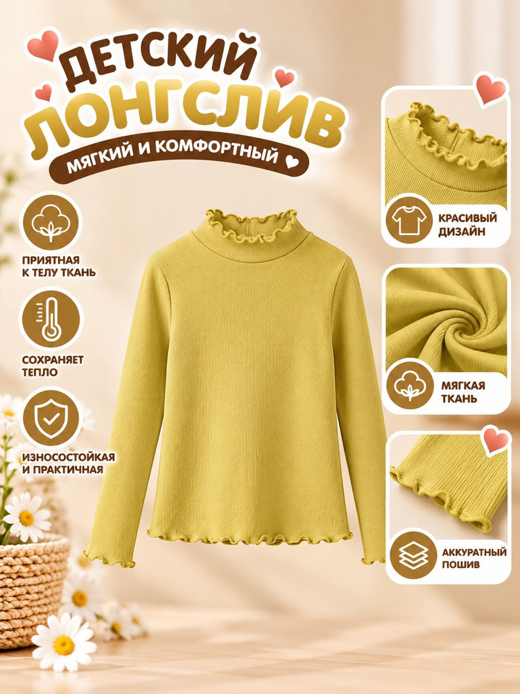 Термомайка #1