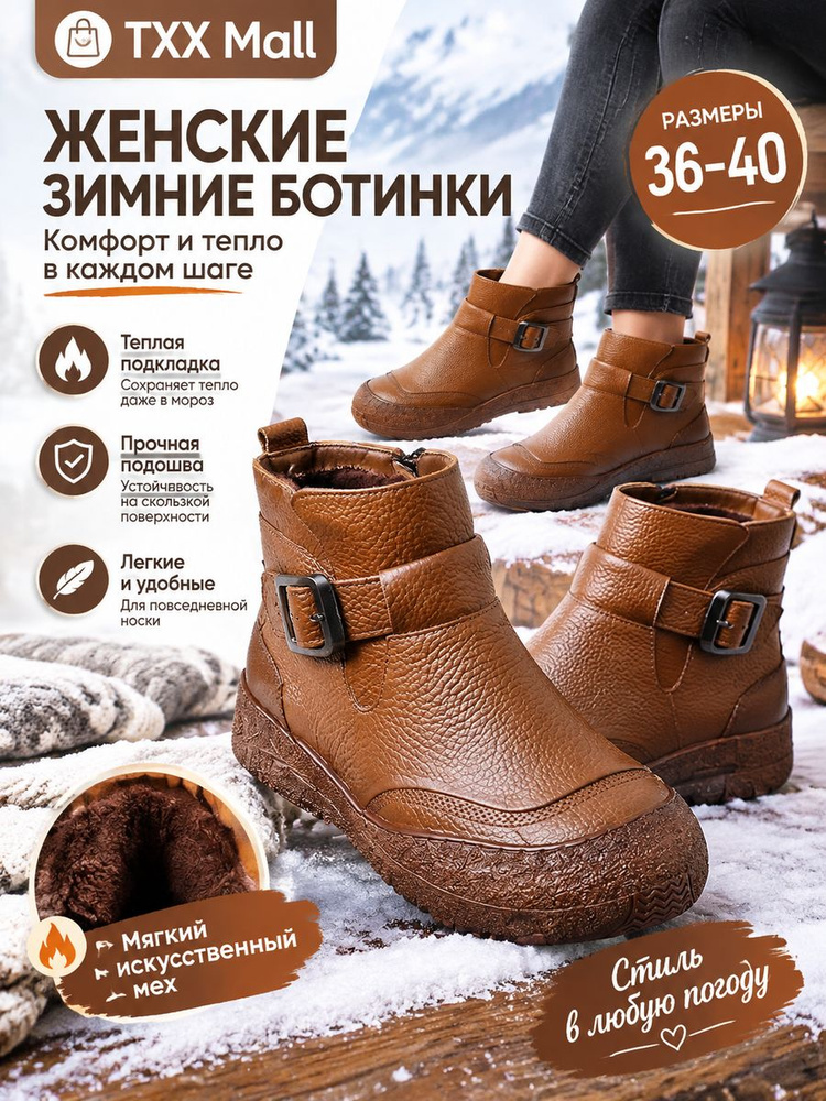 Мокасины #1
