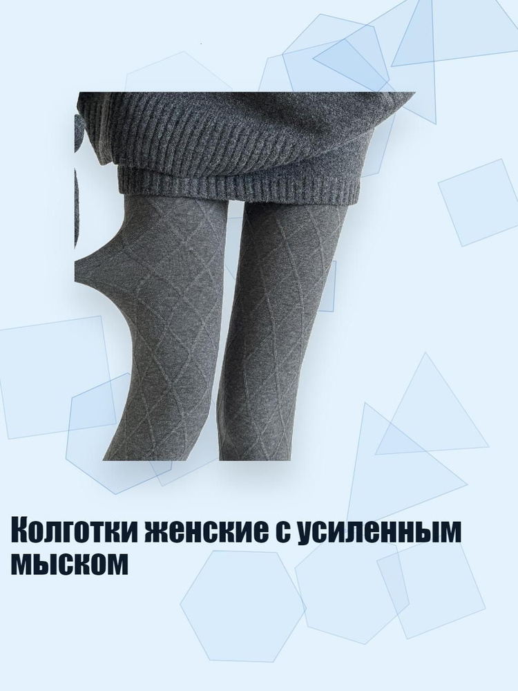 Термобрюки #1