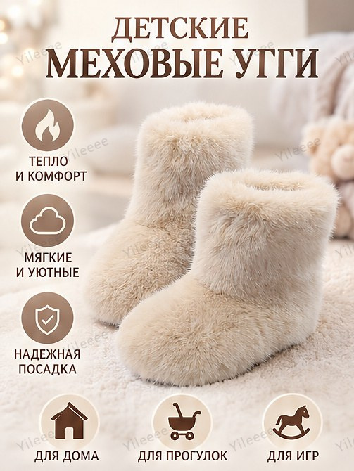 Ботинки #1