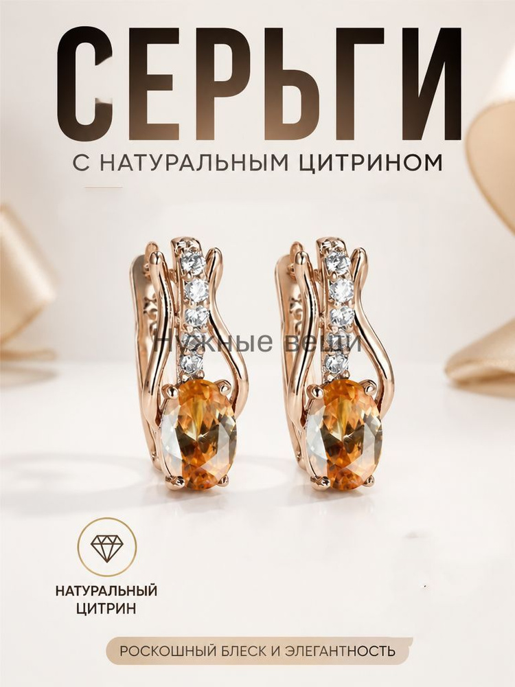 Серьги кольца #1