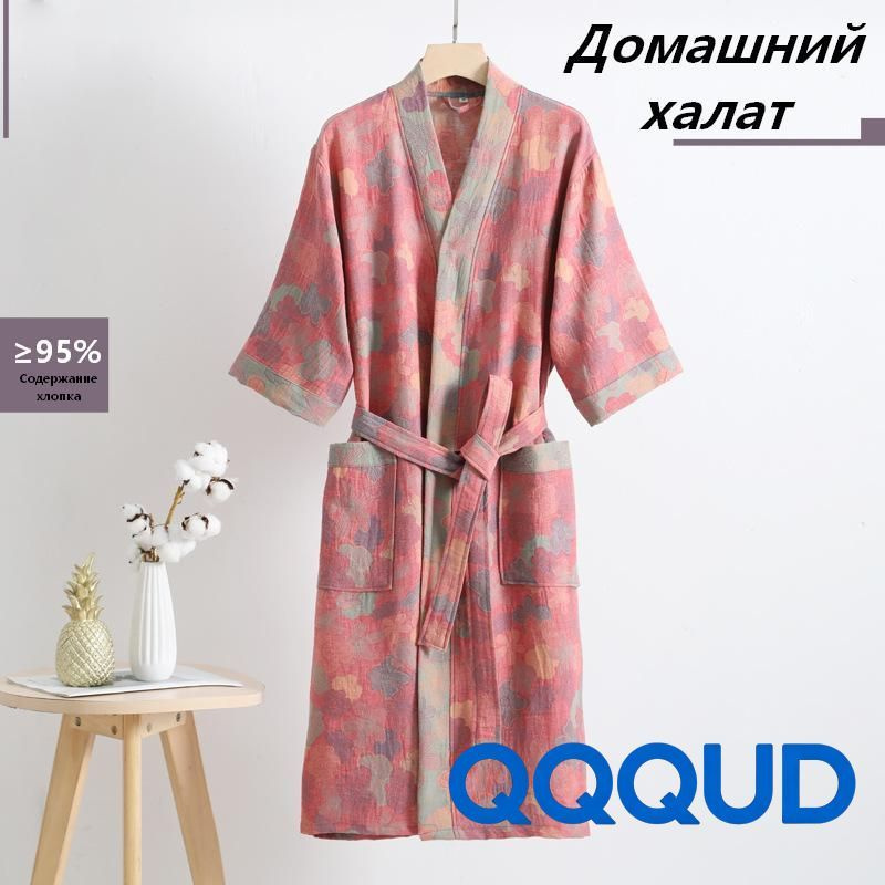 Халат YUP01 #1
