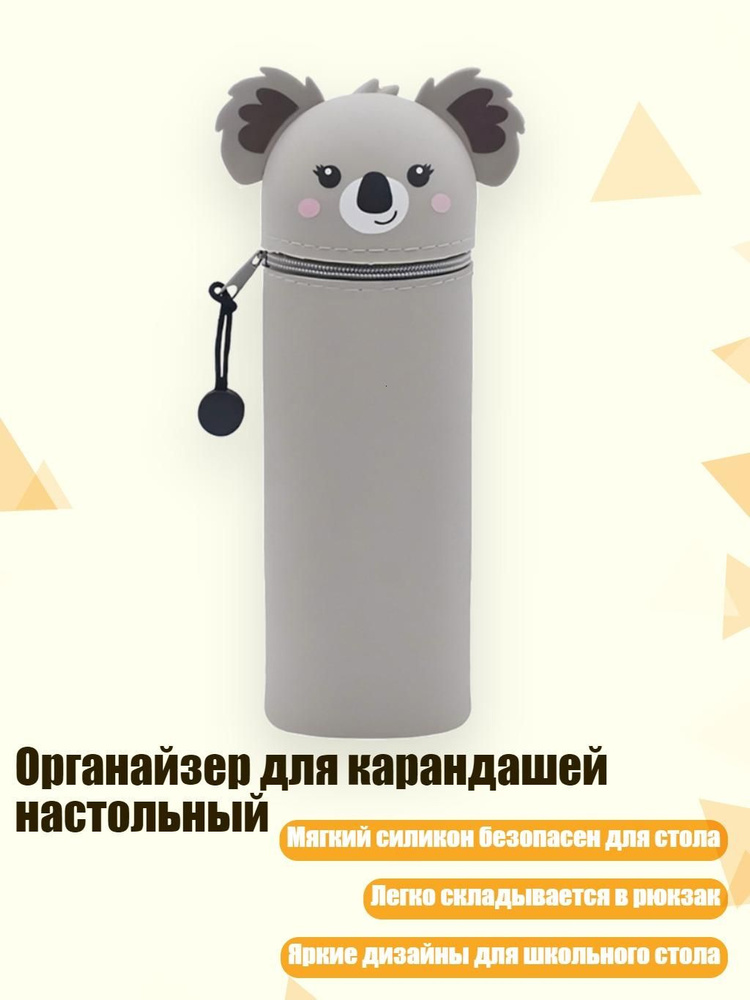  Ручка #1