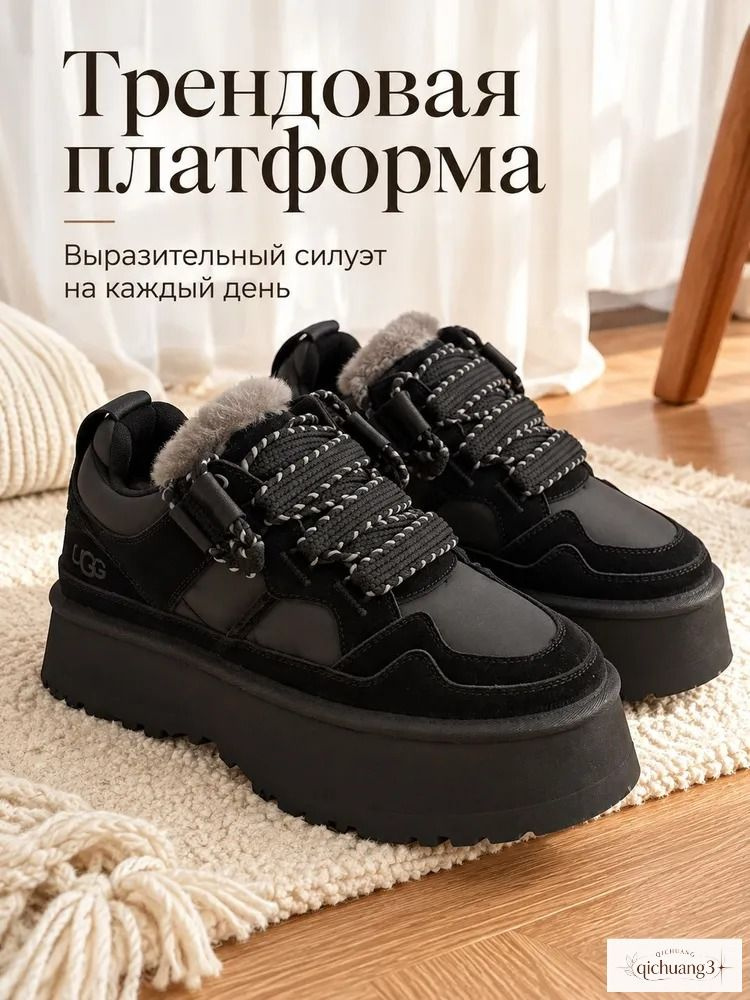 Угги UGG UGG #1