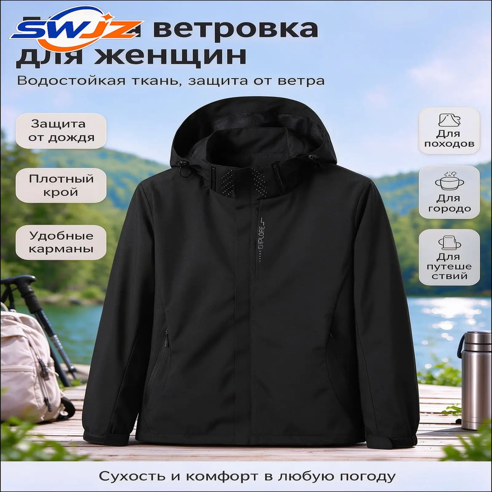 Плащ Тренчкот #1