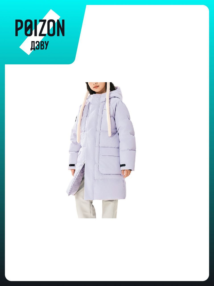 Пуховик PUMA #1