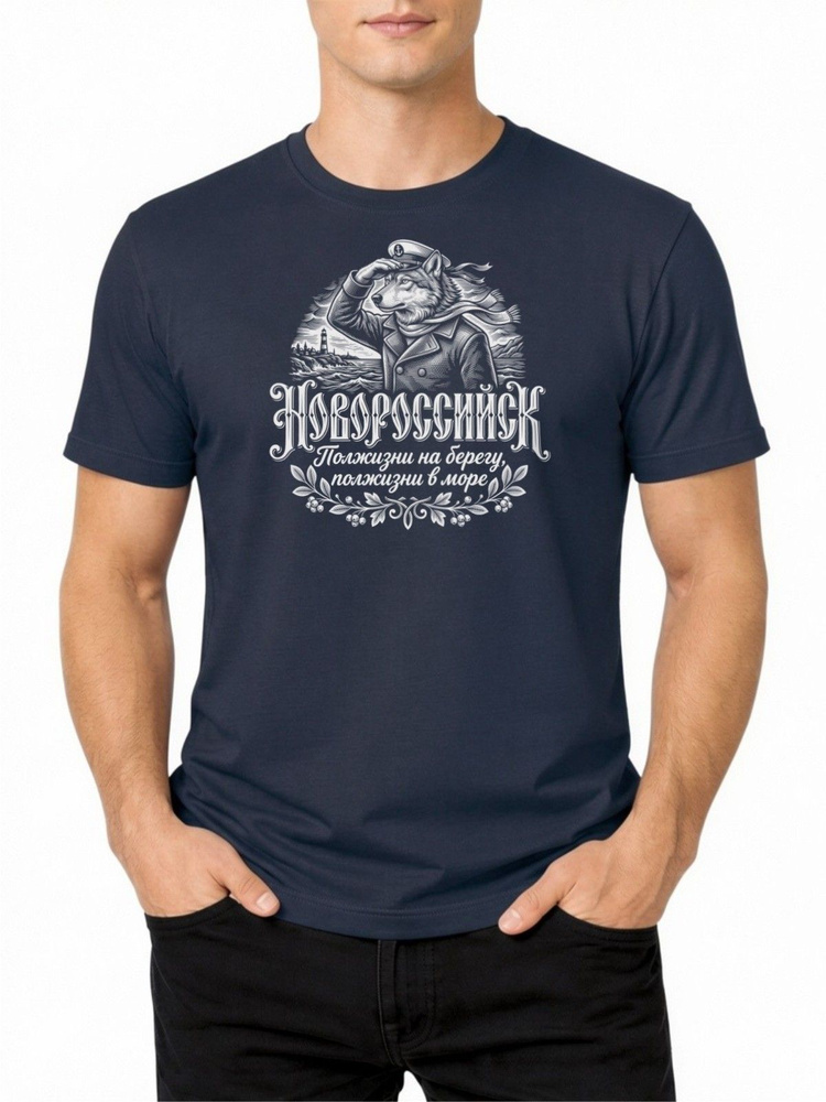 Футболка US Basic 1 шт #1