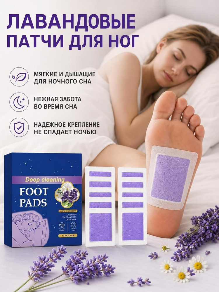 Патчи #1