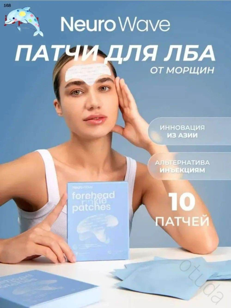 Патчи #1