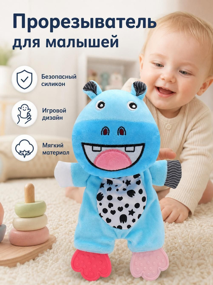 Комфортер #1