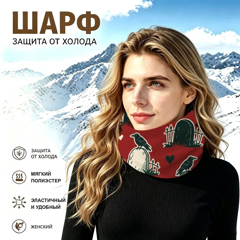 Бафф #1
