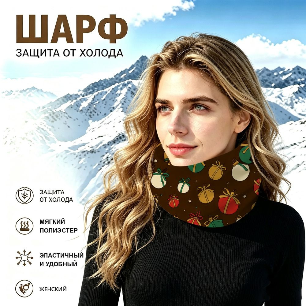 Бафф #1