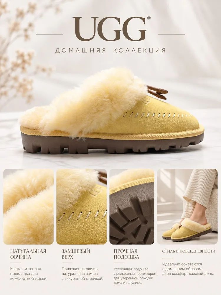 Угги UGG #1