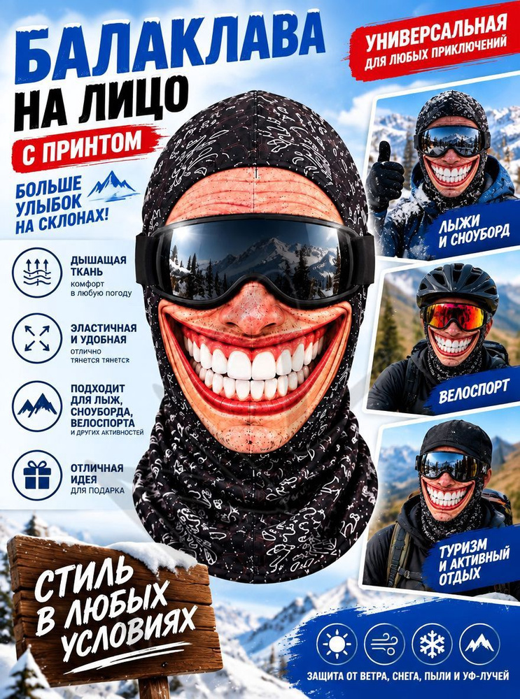 Бафф #1