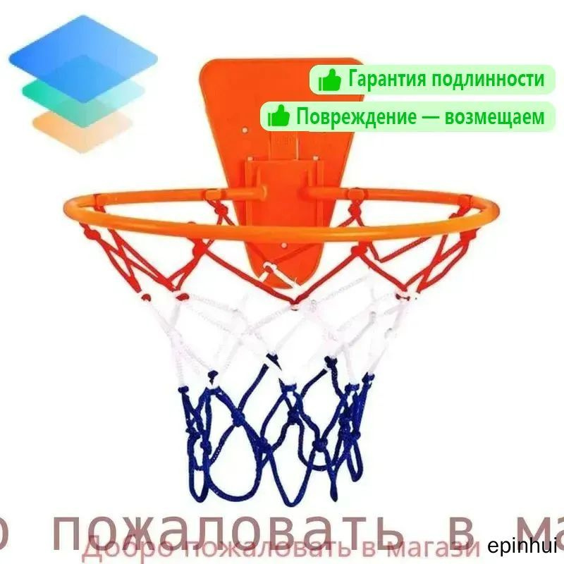 Баскетбольная стойка #1